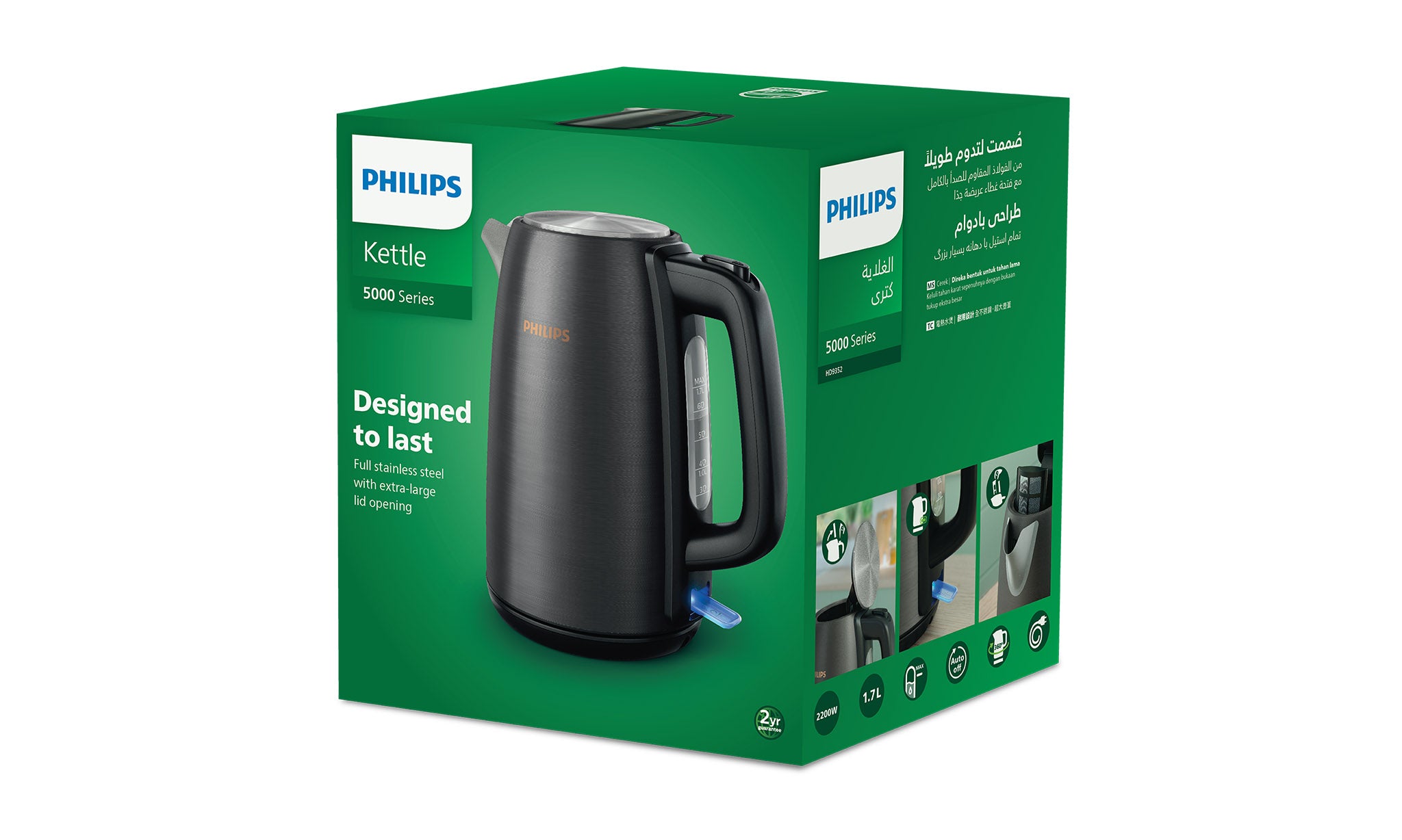 Philips HD9352/31 1.7L Black & Copper Stainless Steel Kettle