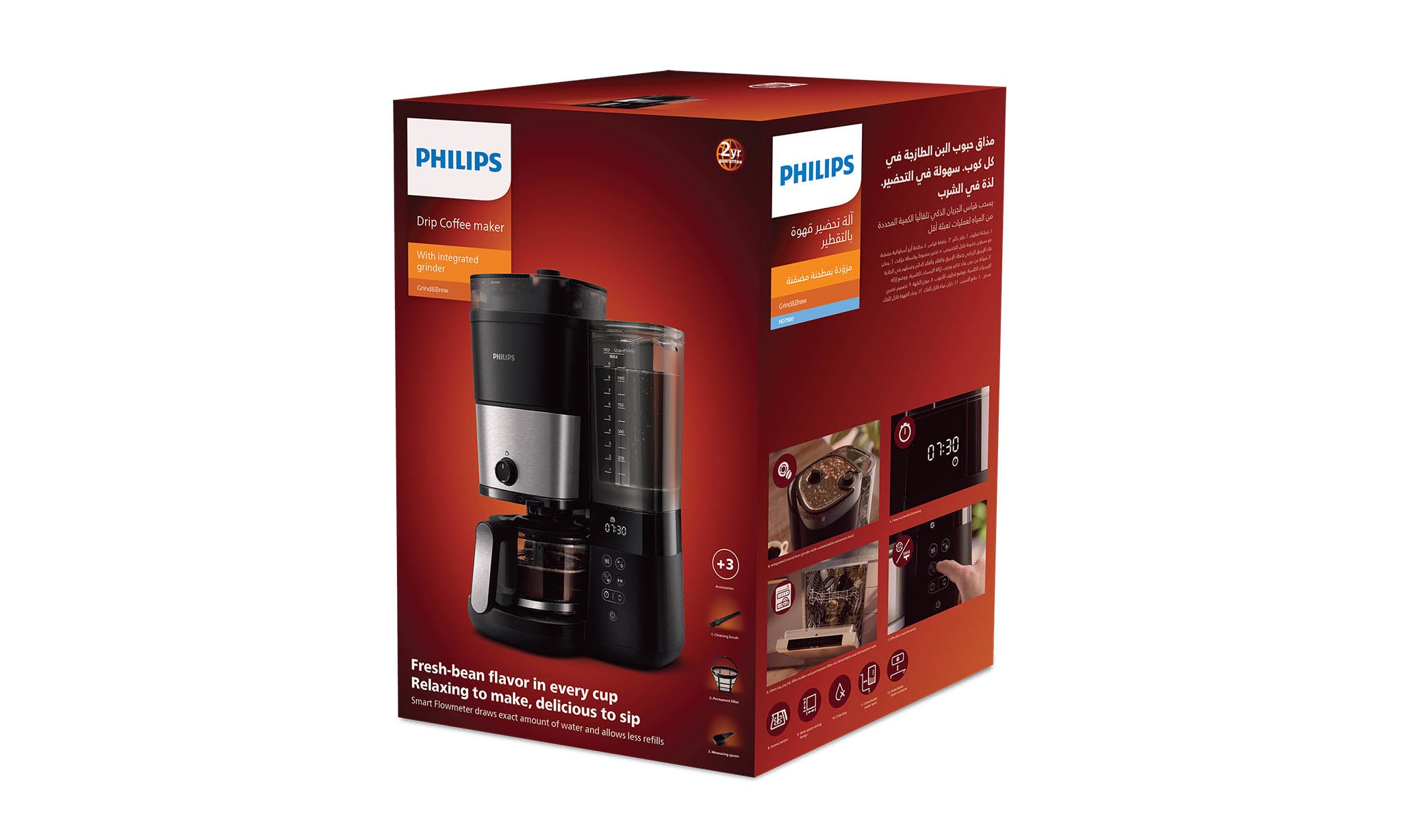 Philips HD7900/50 All-in-1 Brew Coffee Maker with Grinder