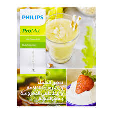 Philips HR2545/01 ProMix Hand Blender