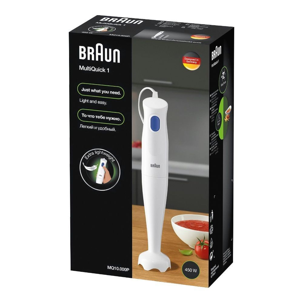 Braun MultiQuick 1 MQ10.001P Hand Blender